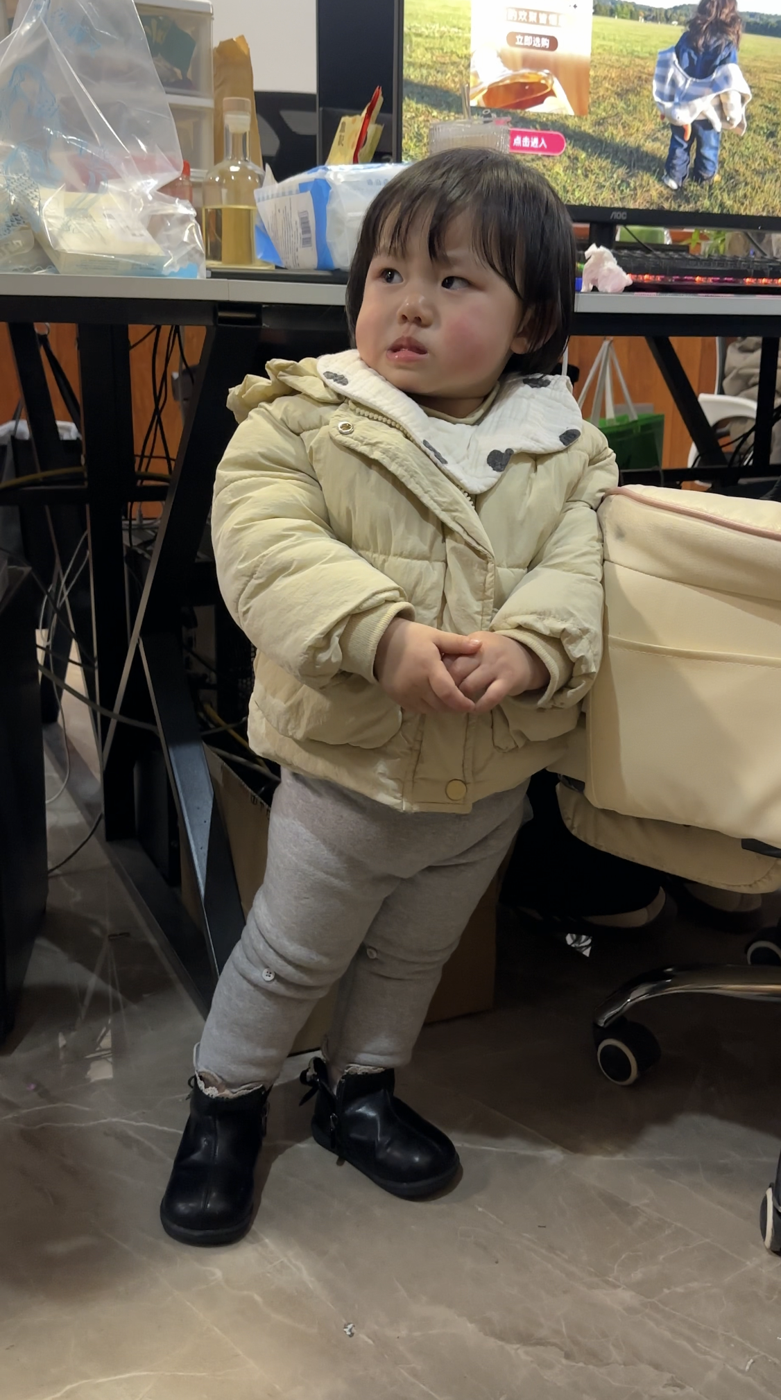 嫌弃~